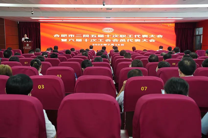 職代會.jpg