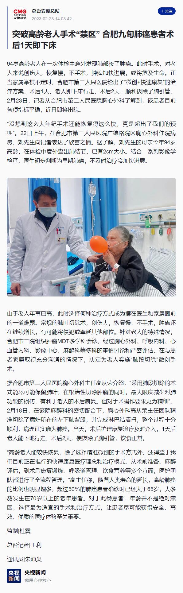 QQ截圖20230224085624.jpg